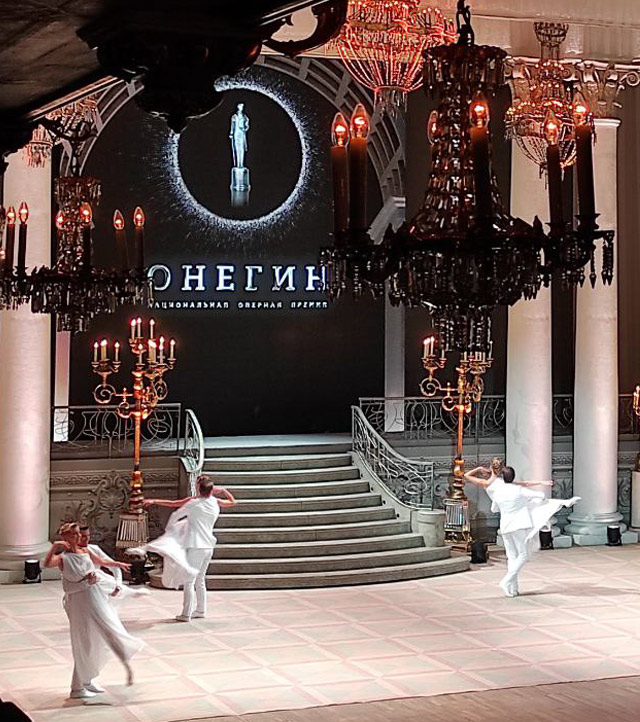 Национальная оперная премия «Онегин».